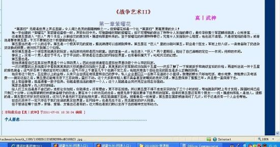 4444kkkk 人人草