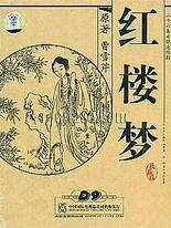 uu稀有的绝版资源